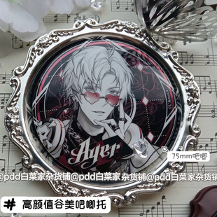 带磁铁吧唧展示框58mm75mm复古托金色高颜值谷子摆拍道具收纳谷美