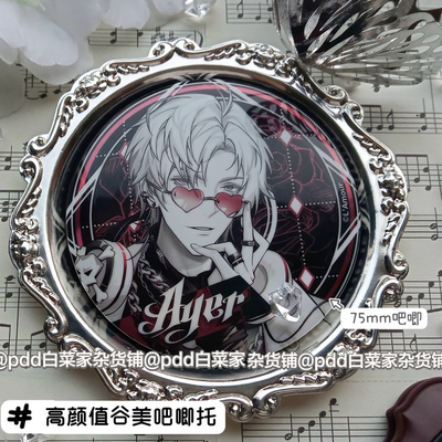 带磁铁展示框5875复古吧唧托谷美