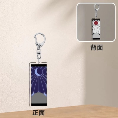 新款鬼灭之刃双面亚克力钥匙扣