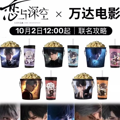 恋与深空秦彻祁煜周边吧唧