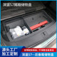 适用于深蓝S7后备箱储物盒后尾箱置物盒杂物收纳盒汽车用品