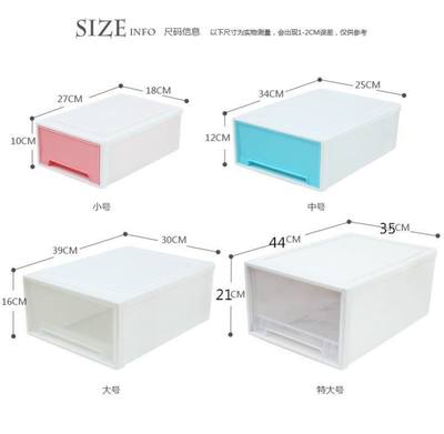 深27/30/34/39宽18/25/32/35cm牢固收纳鞋盒15塑料床底储物抽屉50