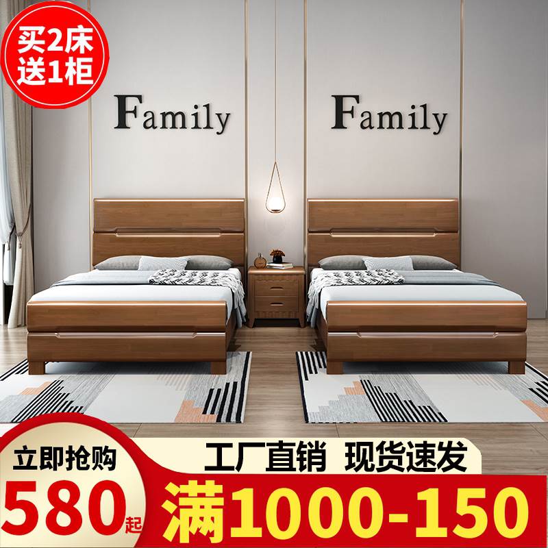 橡木实木床1.2米单人床1.35小户型90公分小床1.5/1.8m高箱储物床