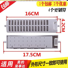 小天鹅洗衣机原装过滤网盒棉通用配件大全TB70V20W TB70-1208WH