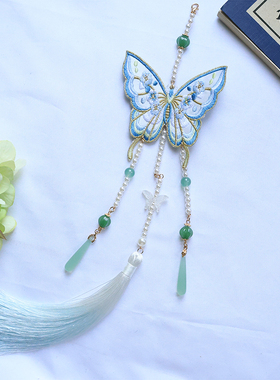 古风配饰蝴蝶流苏禁步国风汉服百搭汉元素腰饰马面裙刺绣挂件压襟