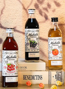 玛斯德（Mathilde）法国原瓶进口水果利口酒进口洋酒