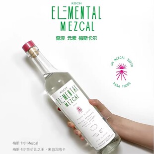 蔻赤（KOCH）墨西哥梅斯卡尔酒龙舌兰酒洋酒调酒基酒