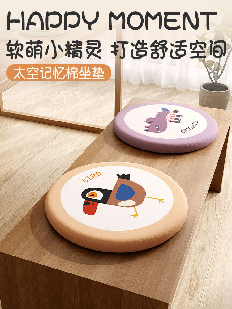 圆垫幼儿园儿童地板阅读床垫家庭凸窗久坐屁垫椅子垫圆凳垫