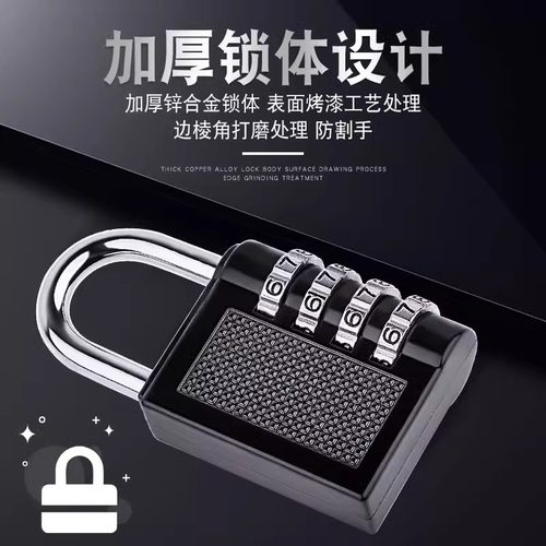 户外防水密码锁挂锁头小号