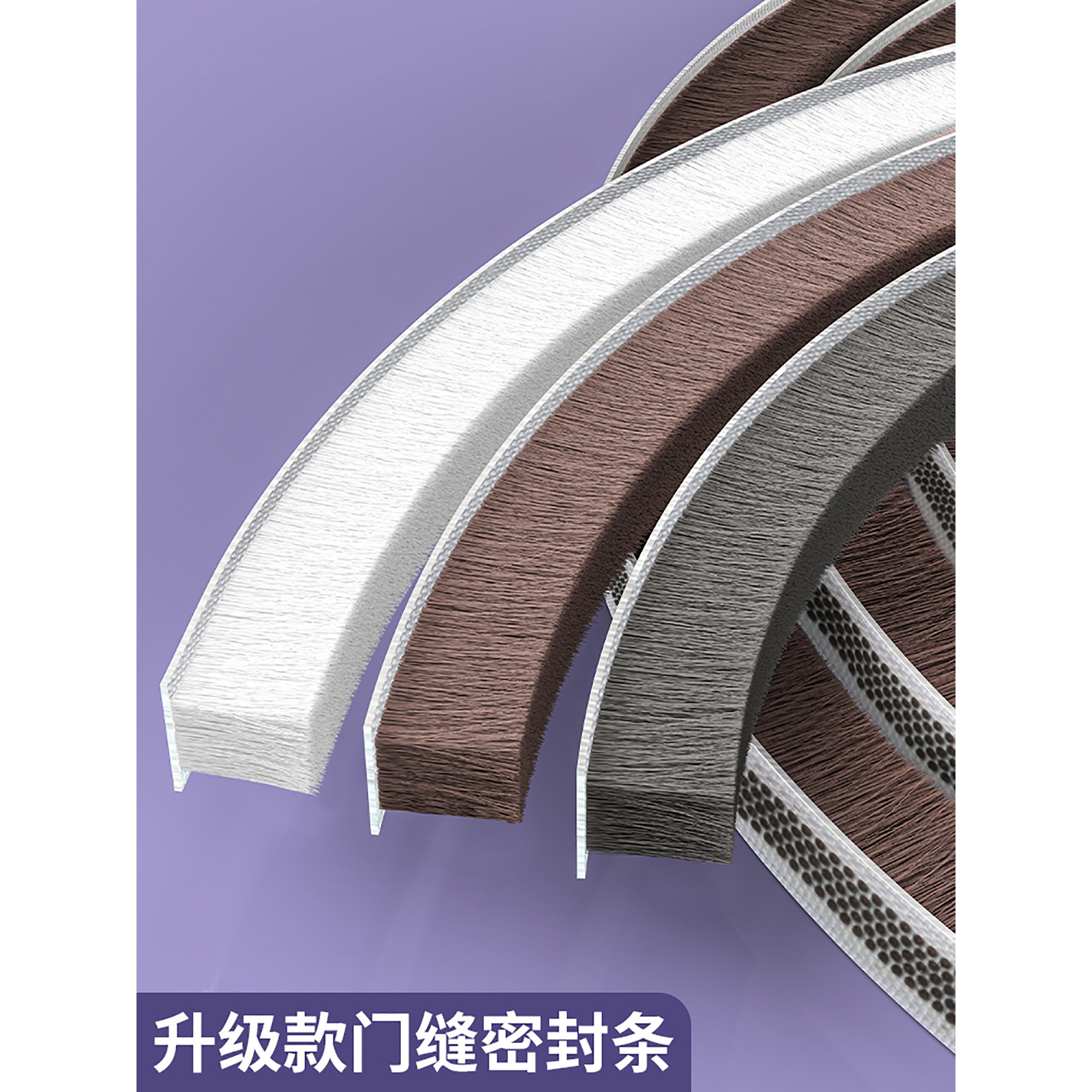 窗户密封条推拉门窗铝合金塑钢窗