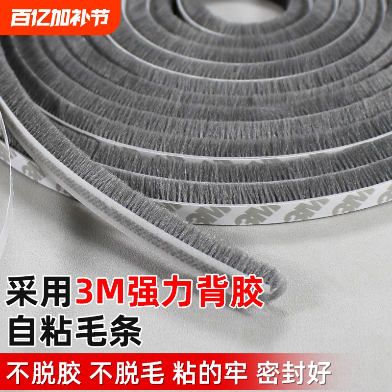 窗户密封条推拉门窗铝合金