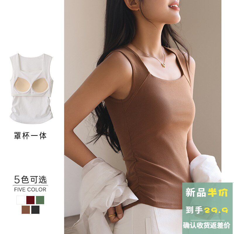 速发方领吊带背心打胸垫内搭免穿文胸一体宽肩带遮副乳带底无袖上