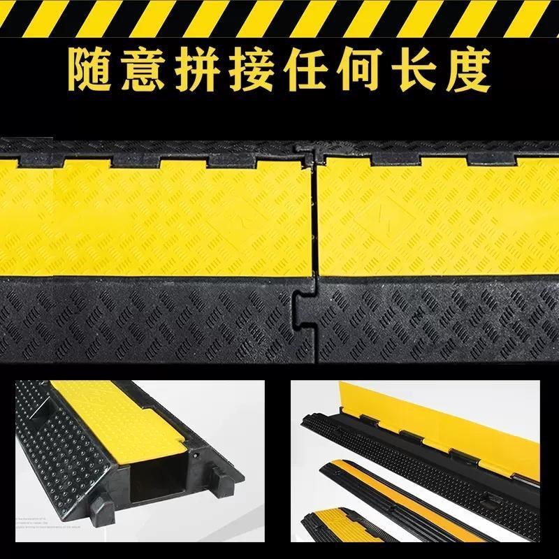 速发广东线槽减速带橡胶电线电缆过线槽舞台地面压线板室外货车盖