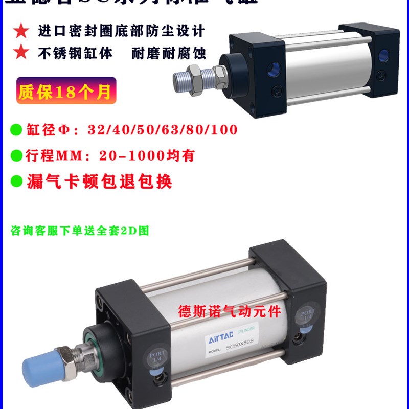 速发*C标气准缸增压气动大推力螺纹耐高温sc160x500sc160S400
