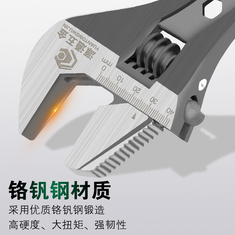 速发活扳手活口管活两用管子钳能扳手大开口多功能大开口