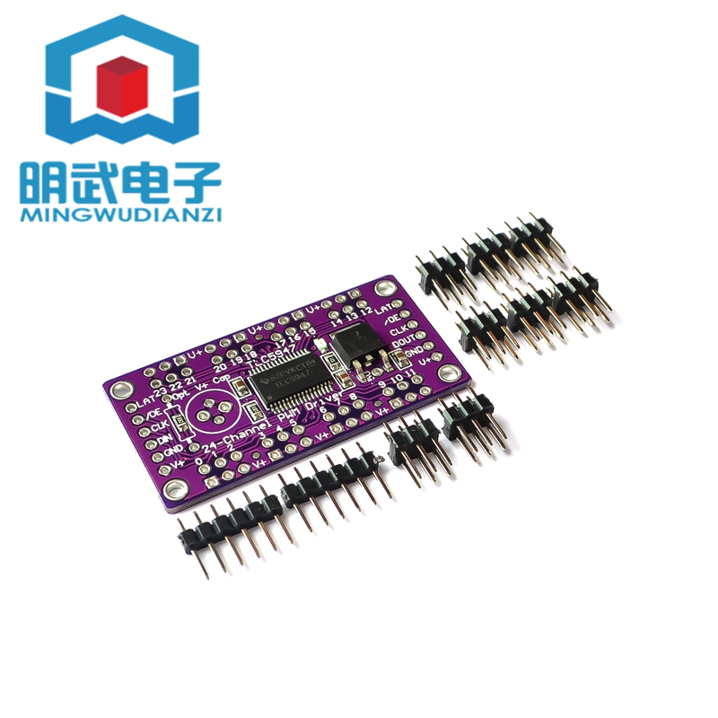 速发TLC547 12BITS PWM 脉宽调制 24路输出通道 驱动模块