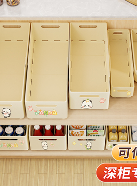 速发厨房深柜零柜收纳盒可伸缩直角杂物储食整理筐家用橱物盒子抽