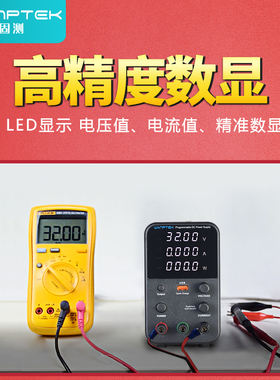 速发WAPT流K固测可调直E稳50V60V压A10A手机维修烧机神器