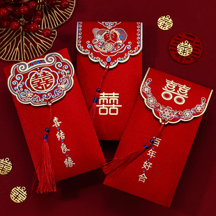 速发婚礼堵门改口费字茶大号红包结婚元喜敬新娘创婚订意彩礼