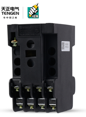速发TE天正JZ7-44中间继电器62 触式四开四闭6V接80V224V  20V
