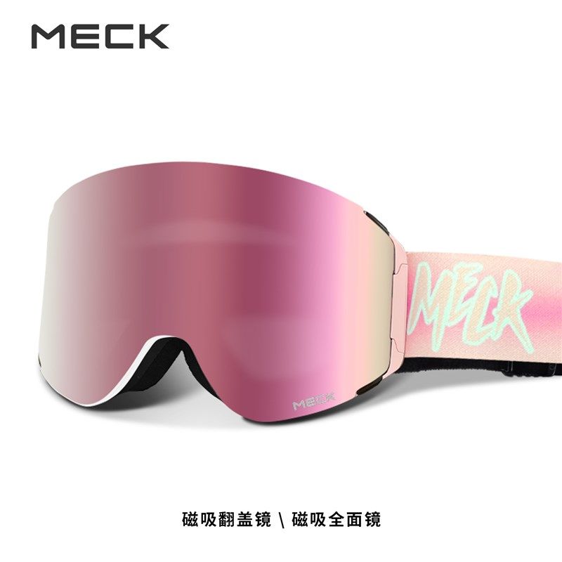速发滑雪镜护目雪滑雪透气高清防雾翻盖男滑镜镜