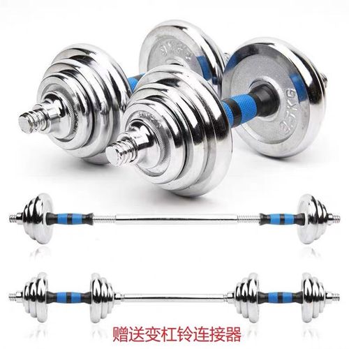 速发K士家用运动健身器材亚玲单只一对5kg20镀G0公斤纯铁电男哑铃