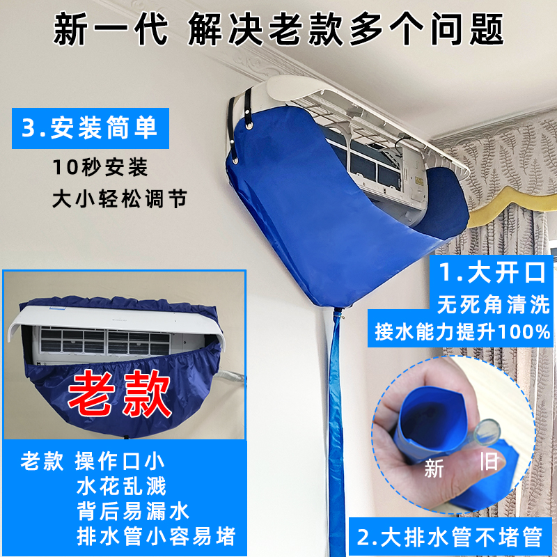 速发空调清洗罩冷气冲洗工具神器剂挂内机新款风轮刷子防水接水袋