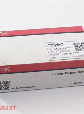 速发导轨滑块 RSH7WZ MRSH8WZM SH5 S 0 R25R2 现货