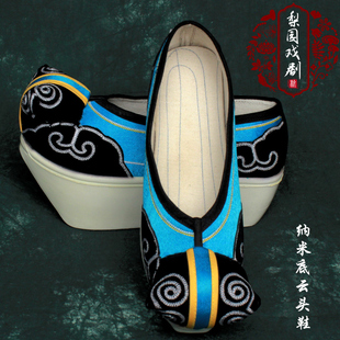 速发戏曲云生小生鞋越剧纳米底登云履黄梅戏梁祝书福鞋头字父子履