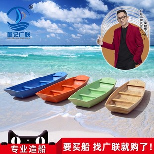 速发广联 垂钓装玻钓鱼船备璃钢包木船渔船实木船打捞捕养鱼殖保