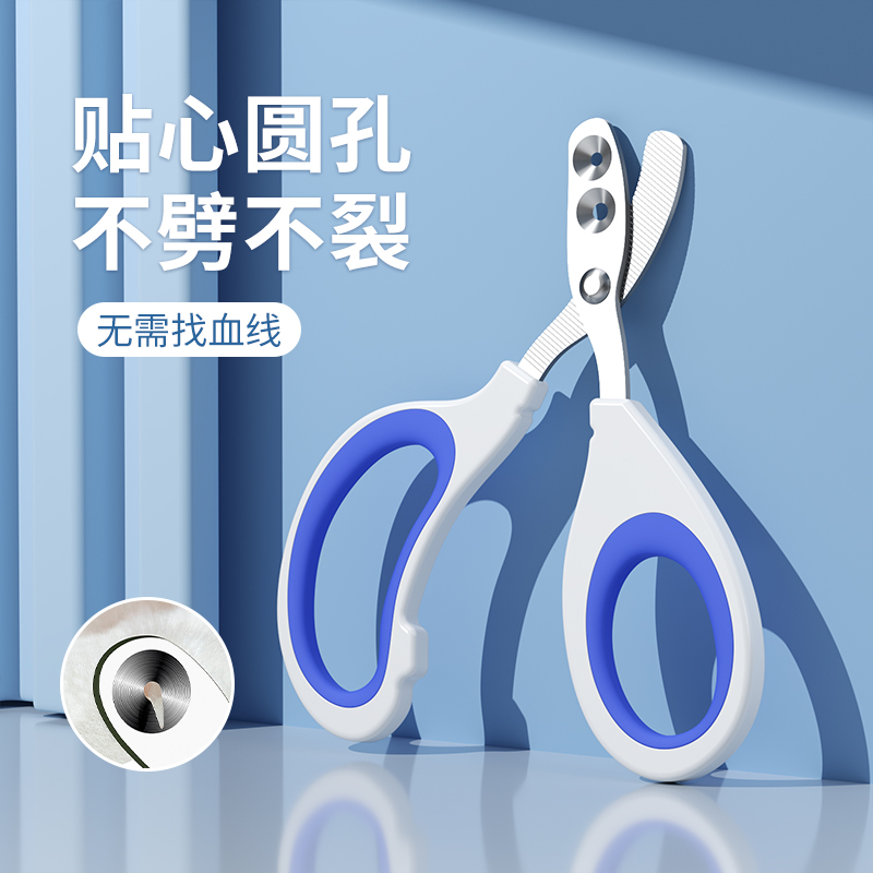 速发猫专新手咪用指甲剪博美甲狗兔子剪指甲神器指小钳猫爪子剪刀