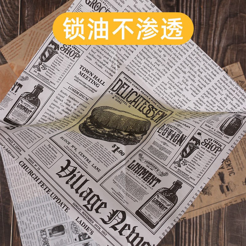 速发吸油纸食物油炸垫纸空气炸锅纸烘焙托盘纸油纸英文报纸隔油纸