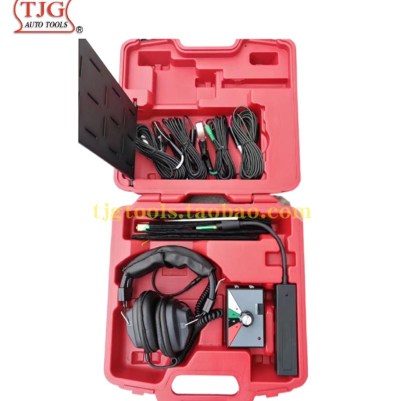 速发TJG  B4824 车身车底异响搜寻器  底盘异响听诊器