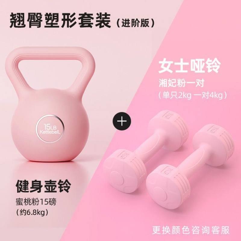 2023。哑铃女士健身家用运动器材儿童瘦手臂运动训练瑜伽迷你小好