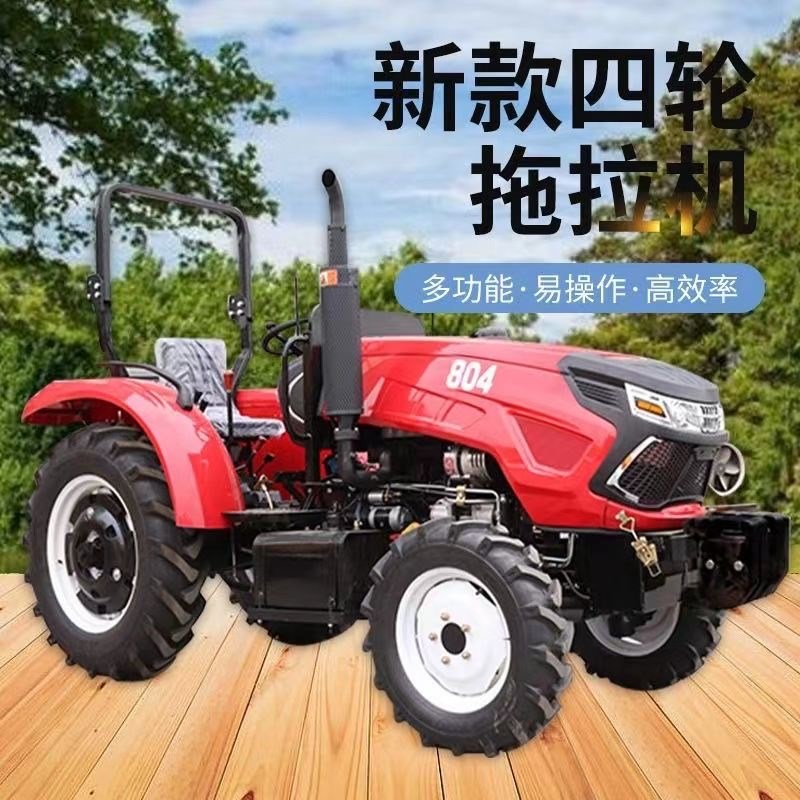 速发农用四轮拖拉机 单双缸四驱轮式大棚王 耕地柴油开沟大马力旋