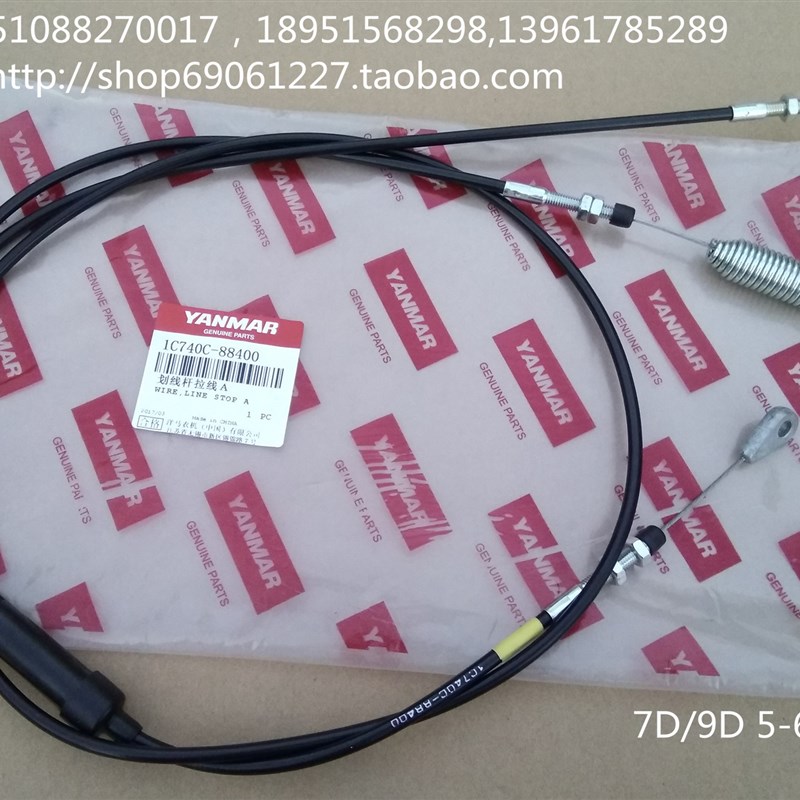 速发插丝机配件(VP7D/D插 离合钢秧)原厂植88400