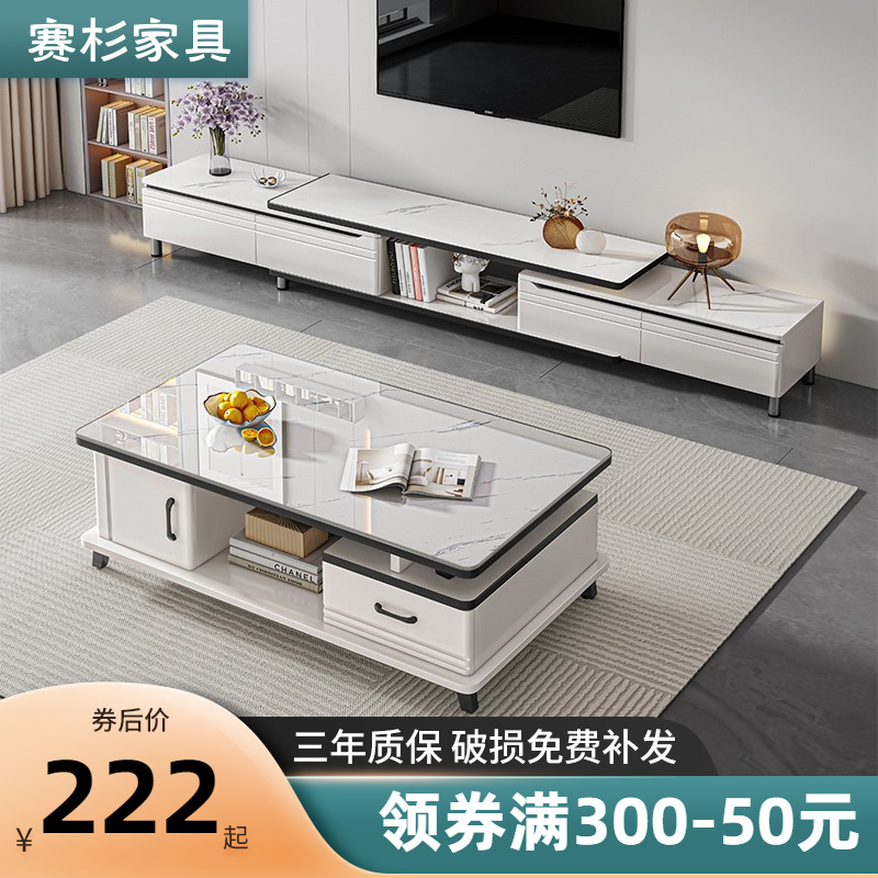 速发几约客厅家用电视柜组合简茶小户型电视机柜子落地柜202新款