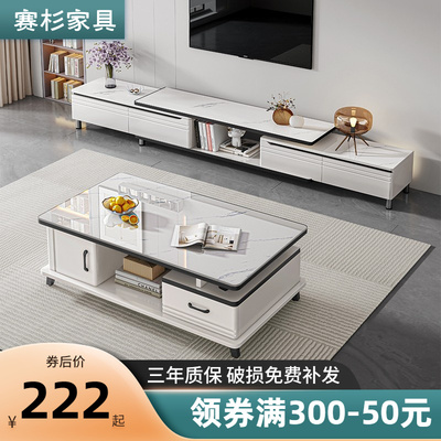 速发几约客厅家用电视柜组合简茶小户型电视机柜子落地柜202新款