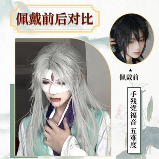 速发古风假发男灰色长发男生用夏天薄款古装汉服黑长直全头套式