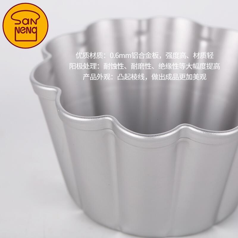 速发82小纸杯蛋糕模具小花蛋糕模家用烤箱5入装面包布丁烘焙器具