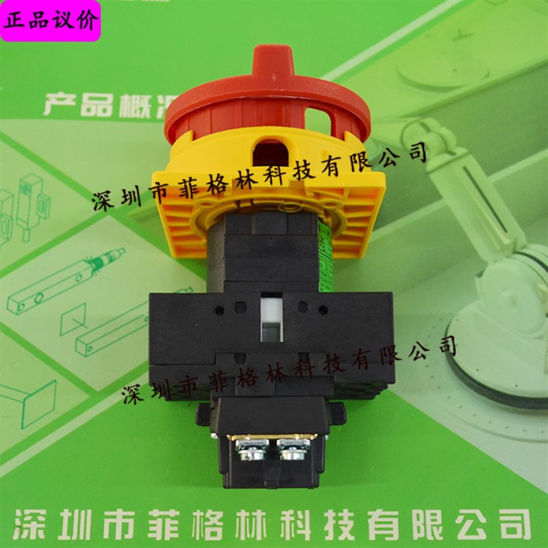速发【实物拍照】P1-2/E 伊顿ET/穆勒 隔离开关