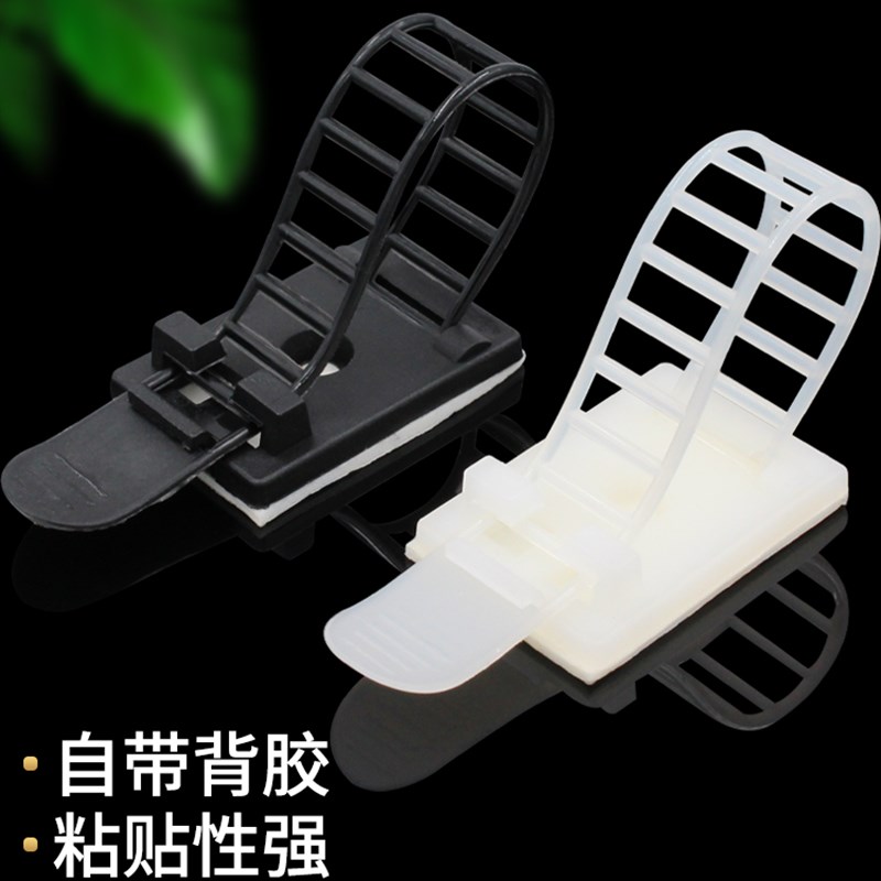 速发电线理线器可调式扎带固定座网线走线神卡免钉墙线夹卡子自粘