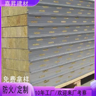 速发岩棉烤炉板卡防烤箱烤房隔源式火阻燃型烘道烘炉窑炉保温热头