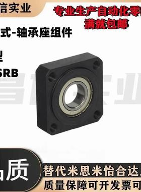轴承座BGSRB BGSR605 625 606 626 698 608 628 6800 6900 6000ZZ