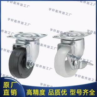 CKC D75 CPB02 D100 D38 D50 CPA脚轮CKD01 D65