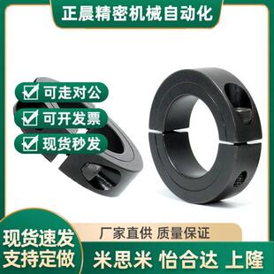 替代FAQ51/52/56/04/02/06固定环分离型D10/D12/d16/D20/D25/D30/