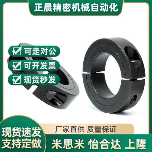 替代FAQ51/52/56/04/02/06固定环分离型D10/D12/d16/D20/D25/D30/