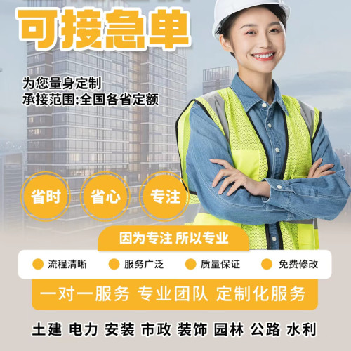 工程造价预算广联达建模代画GTJ
