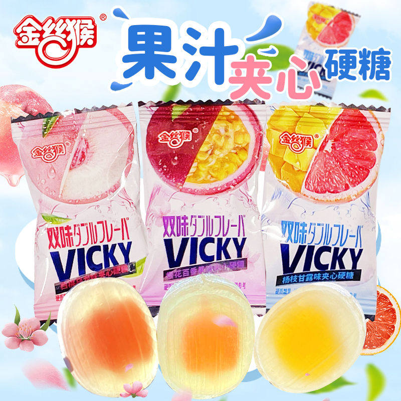 VICKY水果夹心硬糖杨枝甘露白桃乌龙混合口味糖果零食