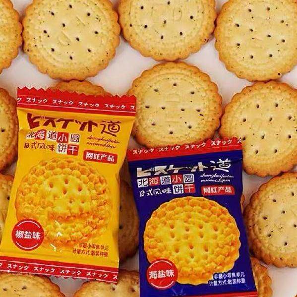 新疆包邮西藏网红咸香味北